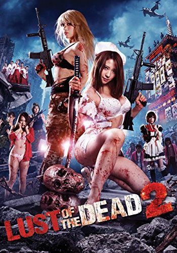 Rape Zombie Lust Of The Dead 2                                2013