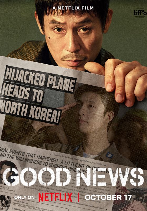 Good News                พลิกน่านฟ้าผ่าวิกฤติ                2025